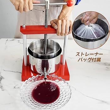ジューサー　ワインレッド ジューサー ワインレッド